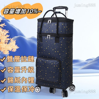 『免運』陞級擴張款買菜購物車折疊手拉車行李車傢用便捷小推車買菜拉車折疊購物車買菜車菜籃車保溫購物車五輪