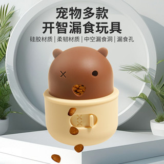 寵物漏食球互動益智狗狗玩具慢食解悶神器貓咪玩具不倒翁零食球safd648.sg4.27