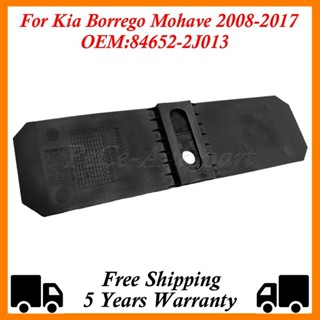 汽車變速箱換檔面板控制檯防塵罩 84652-2J013 適用於起亞 Borrego Mohave 2008-2017