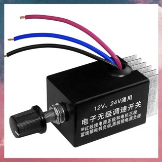 (G Q X a)1Pc 電機調速器 DC 12V/24V 10 a 用於汽車卡車風扇加熱器控制的電機速度控制器開關