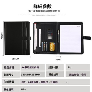 【現貨熱銷】新款A4皮質檔案夾 批發 多功能 PU 商務 資料夾 辦公銷售經理夾 現貨