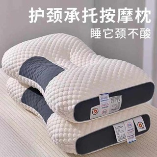格蕾莎頸 旅行頸枕 深度睡眠 枕頭枕芯家用護頸椎助睡眠學生宿舍專用單人一對成人不塌陷高彈枕