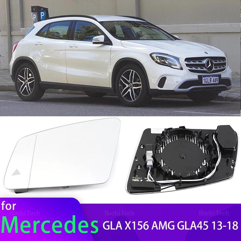 側後視鏡加熱玻璃加熱鏡鏡片適用於梅賽德斯-奔馳 GLA 級 GLA180 GLA200 GLA250 X156 GLA