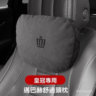 精選車品🏆適用於豐田新皇冠陸放14代翻毛皮邁巴赫護頸枕頭枕汽車用座椅腰靠