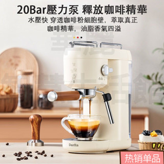 咖啡機 意式咖啡機 咖啡磨豆機 咖啡研磨機 意式半自動咖啡機 咖啡萃取機 小型咖啡機