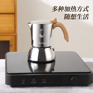 【贈配件】食品級 不銹鋼 摩卡壺 家用 小 義式 濃縮咖啡壺 煮咖啡 器具 套裝