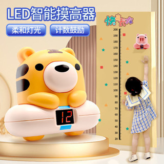 Height sensor 寶寶摸高神器拍拍樂語音計數跳跳高身高拍打器兒童運動玩具增高器 現貨 熱賣Ready Stoc