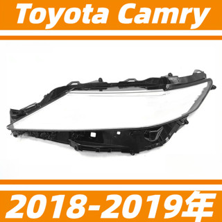 豐田 Toyota Camry 18-19年 頭燈 大燈罩燈殼 大燈外殼 替換式燈殼 前大燈罩 前照燈蓋 大燈蓋 頭燈蓋