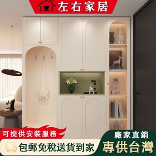 【左右家居 免稅包郵有安裝服務】奶油風鞋櫃 玄關櫃坐凳一件式 家用門口高櫃 收納櫃 入戶到頂衣帽櫃