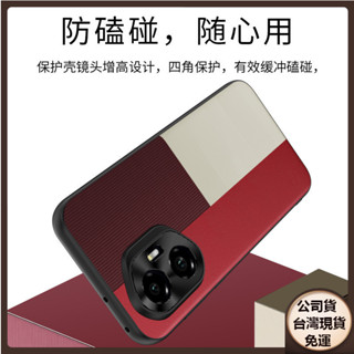 ✅臺灣現貨✅VIVO x200 X100 Pro mini ultra 榮耀300pro幾何藝術手機殼型格紋防摔保護套