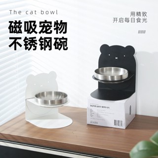 [新款現貨]不銹鋼貓碗大口徑狗食盆寵物磁吸增高碗架保護頸椎可調節陶瓷狗碗