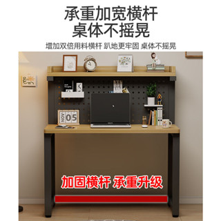 熱銷 洞洞闆 實木書桌電腦桌學生學習桌家用工作臺書桌臥室簡易桌子洞洞闆