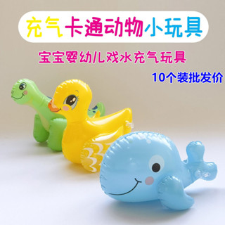 打氣筒充氣游泳小黃鴨子兒童洗澡充氣小海豚戲水充氣小恐龍氣球玩具玩具250506