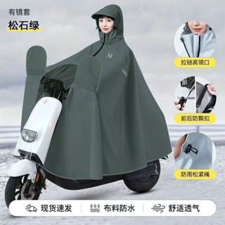 🚀臺灣出貨🚀【防水不漏雨】電動車雨衣單人男女款長款全身防豪雨加大加厚電瓶機車專用雨披