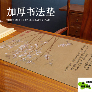 超止滑防水 超大加厚書桌墊 辦公桌墊 抗汙 寫字桌墊 滑鼠墊 商務折邊護肘 辦公桌墊 防滑超大滑鼠墊 學生學習書桌墊