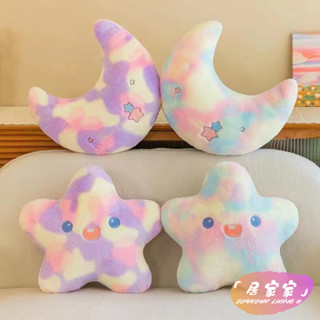 限時下殺 居家 好物 網紅款星星月亮抱枕沙髮靠枕可愛上班靠背床頭毛絨玩具送女生禮物
