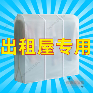 ❤新品臺出❤ 防塵蓋佈傢用臥室掛衣架掛衣罩雙桿衣架防塵袋晾衣架衣服防塵袋 👑
