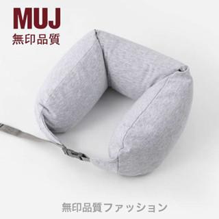 客製化抱枕 夫妻枕 日本無印MUJ日式泡沫粒子枕純棉多功能旅行枕u形護頸枕無印U型枕