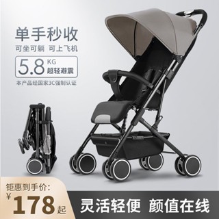 【哆哆購】嬰兒推車可坐可躺超輕便攜式簡易摺疊避震新生幼兒寶寶兒童手推車adfgh