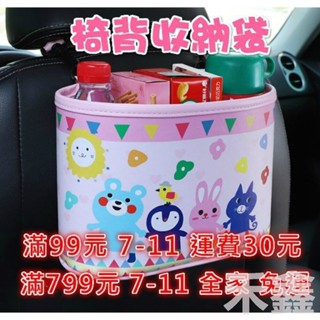 【Q貝比】現貨 汽車椅背掛式收納袋奶瓶寶寶用品置物手推車掛袋嬰兒床掛袋媽媽包