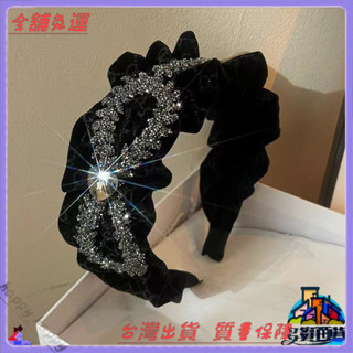 📜可開發票+免運費📢高階感水鑽絲絨買孫髮箍鞦鼕重工輕奢頭箍百搭髮箍滿鑽蝴蝶結頭飾