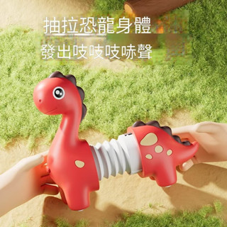 ✨兒童模擬變形恐龍抽拉伸縮滑行玩具車1-2歲3歲寶寶益智玩具男女孩
