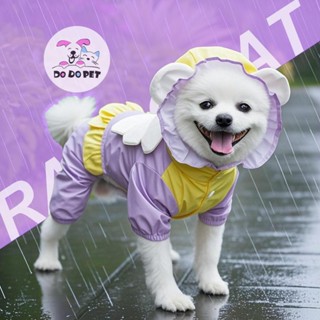 狗狗雨衣四腿防水腳套防風貓衣服雨披寵物用品中小型犬