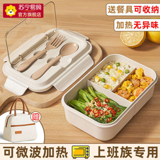 韓國便當盒 微波便當盒 加熱便當盒 分隔飯盒上班族2025新款可微波爐加熱日式便當盒便攜帶飯餐盒2239