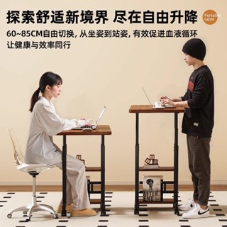 床邊桌 可移動升降電腦桌 家用筆記本電腦支架 讀書書桌臥室懶人桌