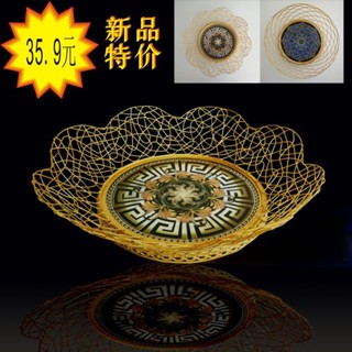 【臺灣出貨】歐式水果盤 客廳家用簡約水果籃 創意個性網紅大容量精緻零食盤