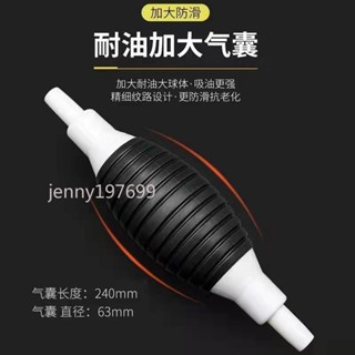 ❤ 臺灣出貨❤【店鋪熱銷】新款手動抽油神器汽車貨車加尿素抽油管子抽水抽油吸水吸油泵可開票