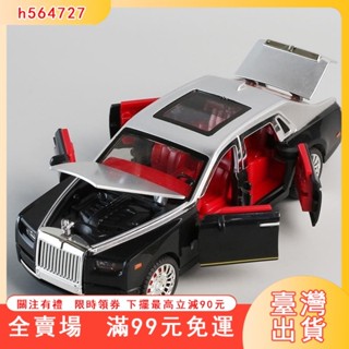臺灣出貨 兒童玩具車 模型車 勞斯萊斯 燈光 音樂 6門可開 慣性汽車 小汽車 男孩玩具車禮物 車載擺件