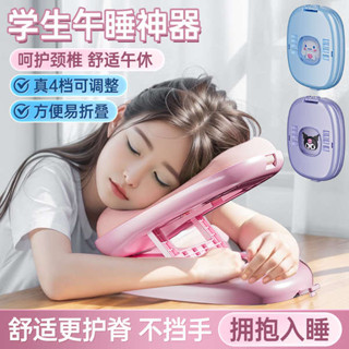 趴睡枕 抱睡枕 午睡枕 午睡枕小學生趴睡枕桌上兒童睡覺教室桌子午休神器趴趴抱枕便捷式