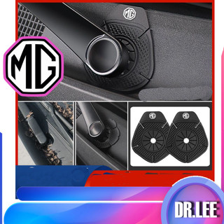 【現貨】MG4 EV擋風玻璃雨颳孔保護套MG車身套件汽車裝飾MG ZS HS MG IM6 MG S5汽車配件MG3 M