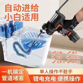 管道彈簧馬桶厠所廚房家用電動下水道神器疏通地漏工具堵塞電鑽 NGDE