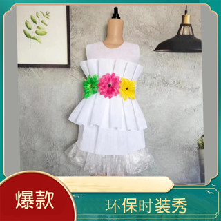 diy兒童5516時裝手工創意六一幼兒園親子塑膠男走秀環保表演服裝女童