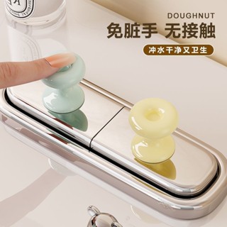 免運 臺灣出貨 馬桶按壓器按鈕美甲專用水箱按鍵長指甲通用創意可愛厠所衝水開關限時下殺 020