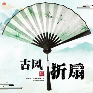 國潮風8寸塑膠扇帶流蘇吊墜古風摺扇學生漢服舞蹈撕不爛絹布扇子 YMXL