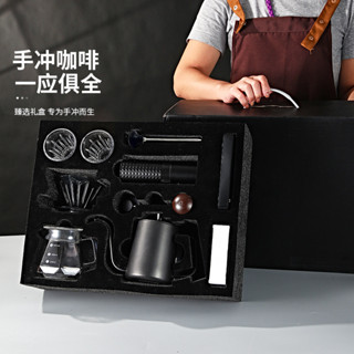 【咖啡禮盒全套組】手搖磨豆機＋手沖壺＋玻璃壺＋濾杯｜戶外咖啡組｜旅行收納禮盒｜新手入門首選