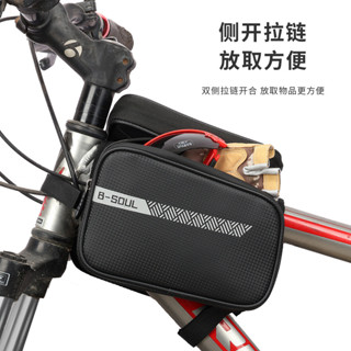 自行車前樑包山地車手機收納袋單車前掛馱包防水掛包騎行裝備配件