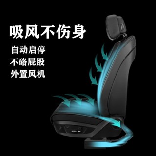 [1130人收藏]導風汽車通風坐墊吸風製冷電加熱車載外接風扇空調出風口USB供電 JNOM