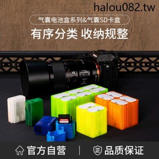 Sony索尼FZ100電池套SD卡盒Tpu氣囊電池盒CFE-B卡套半透單眼相機電池數位配件攝影師收納整理減震保護盒