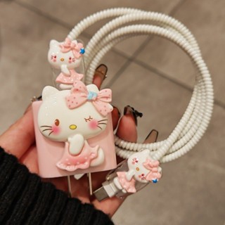 4 合 1/可愛卡通粉色 Hello kitty DIY 18w/20w 充電器保護套充電器保護套電纜保護套適用於 iP