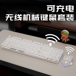⚡臺灣現貨⚡美尚E族無線三模青軸機械鍵盤高顏值蒸汽朋克辦公遊戲