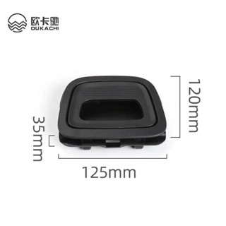 汽車後行李箱墊地板地毯把手後備箱尾蓋底板把手