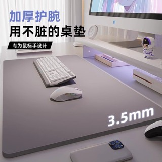 電競滑鼠墊 滑鼠墊 玻璃滑鼠墊 加厚電腦桌墊辦公筆記本鍵盤桌面超大號滑鼠墊防水防油免洗書桌墊