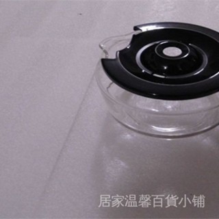 品質現貨》咖啡配件 咖啡壺 Whirlpool/惠而浦 WCF-CM062D美式咖啡機 配件 咖啡壺