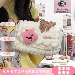 手工編織包包 Hand woven bag loopy小海狸手工編織包包diy材料包毛線自製可愛斜揹包成品女友amj20