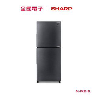SHARP 300L雙門除菌離子變頻電冰箱 SJ-PX30-SL 【全國電子】