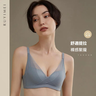 💕維秘 Ladies’ Shop💕 天然桑蠶絲內衣 蕾絲舒適美胸無鋼圈內衣 無痕內衣